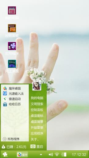 还行啊
