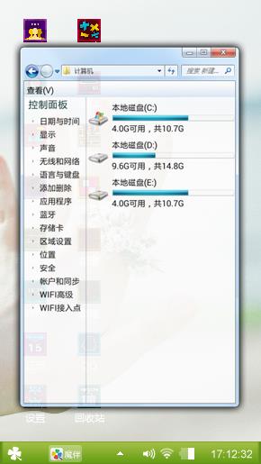 还行啊