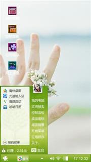 还行啊