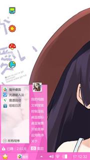 开心