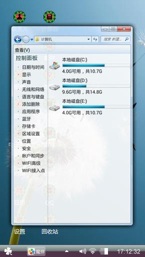 蒲公英