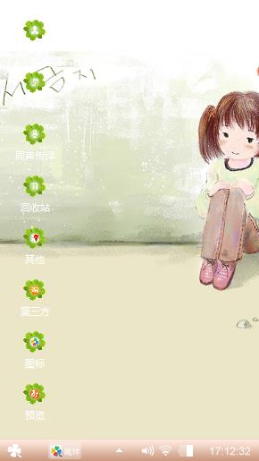 爱情