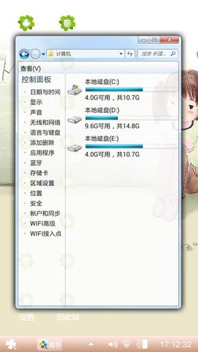 爱情