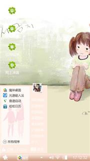 爱情
