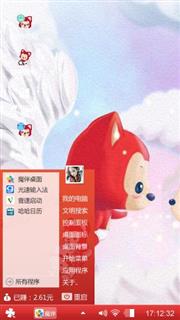 阿狸