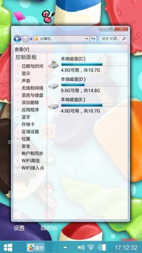 冰淇淋