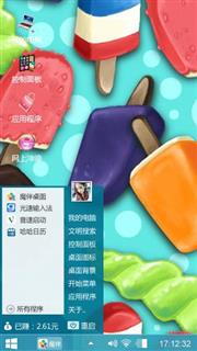 冰淇淋