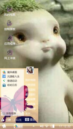 胡巴