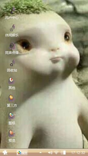 胡巴