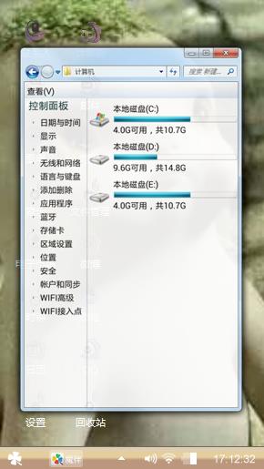 胡巴