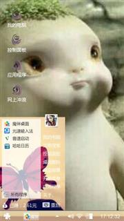 胡巴