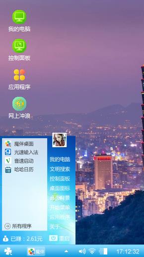 windiw
