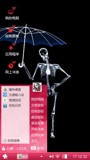 啦啦啦啦啦啦啦