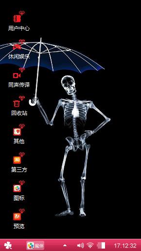 啦啦啦啦啦啦啦