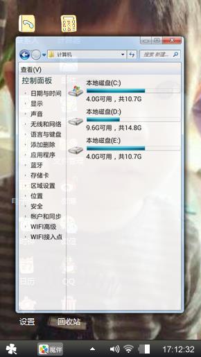嗯哼大王