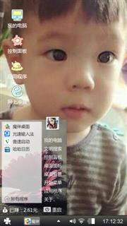 嗯哼大王