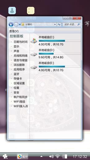 遗忘角落