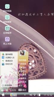 遗忘角落