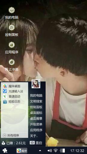亲吻
