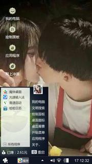 亲吻