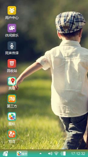 一路有你