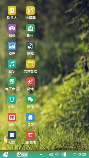 一路有你