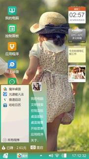 一路有你