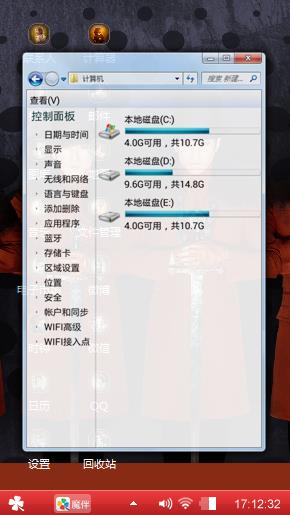 击剑