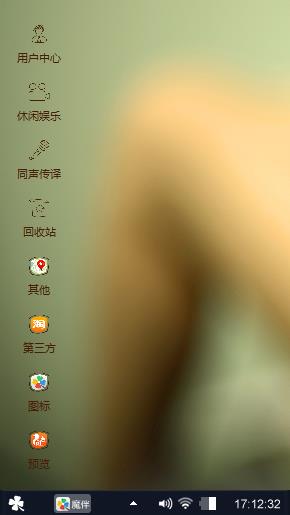 初做