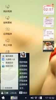 初做