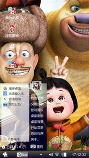 熊出没之夺宝熊兵