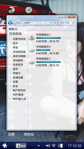 喂美
