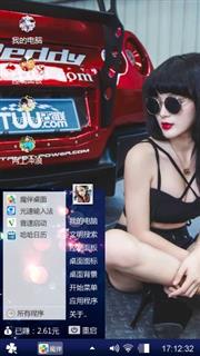 喂美