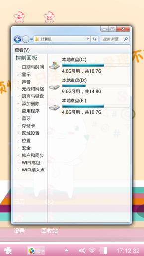烦恼