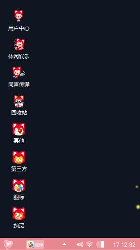 阿狸控啊