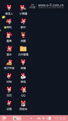 阿狸控啊