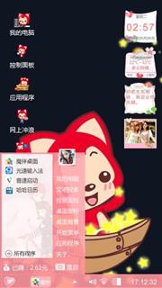 阿狸控啊