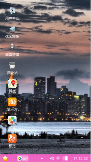 爱情主打