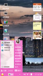 爱情主打