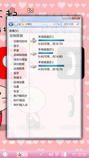 红色的话