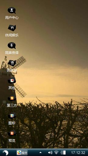 风车