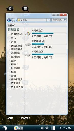 风车