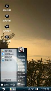 风车