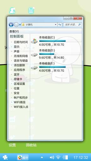 嘎嘎嘎