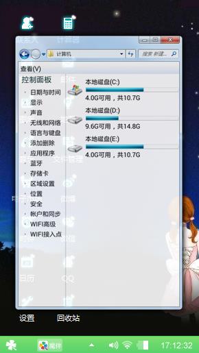 仰望星空