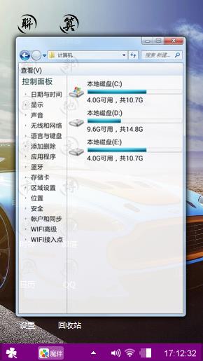 快乐人生