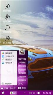快乐人生