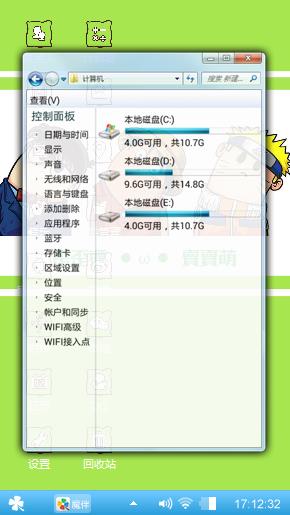 我爱海贼王