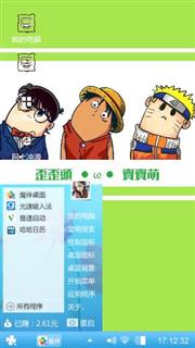 我爱海贼王