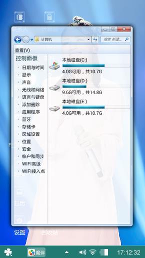 我是歌手谁来踢馆之黄英
